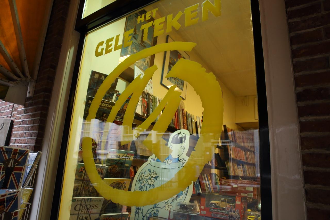 Photo Het Gele Teken in Hoorn, Shopping, Buy hobby stuff - #1