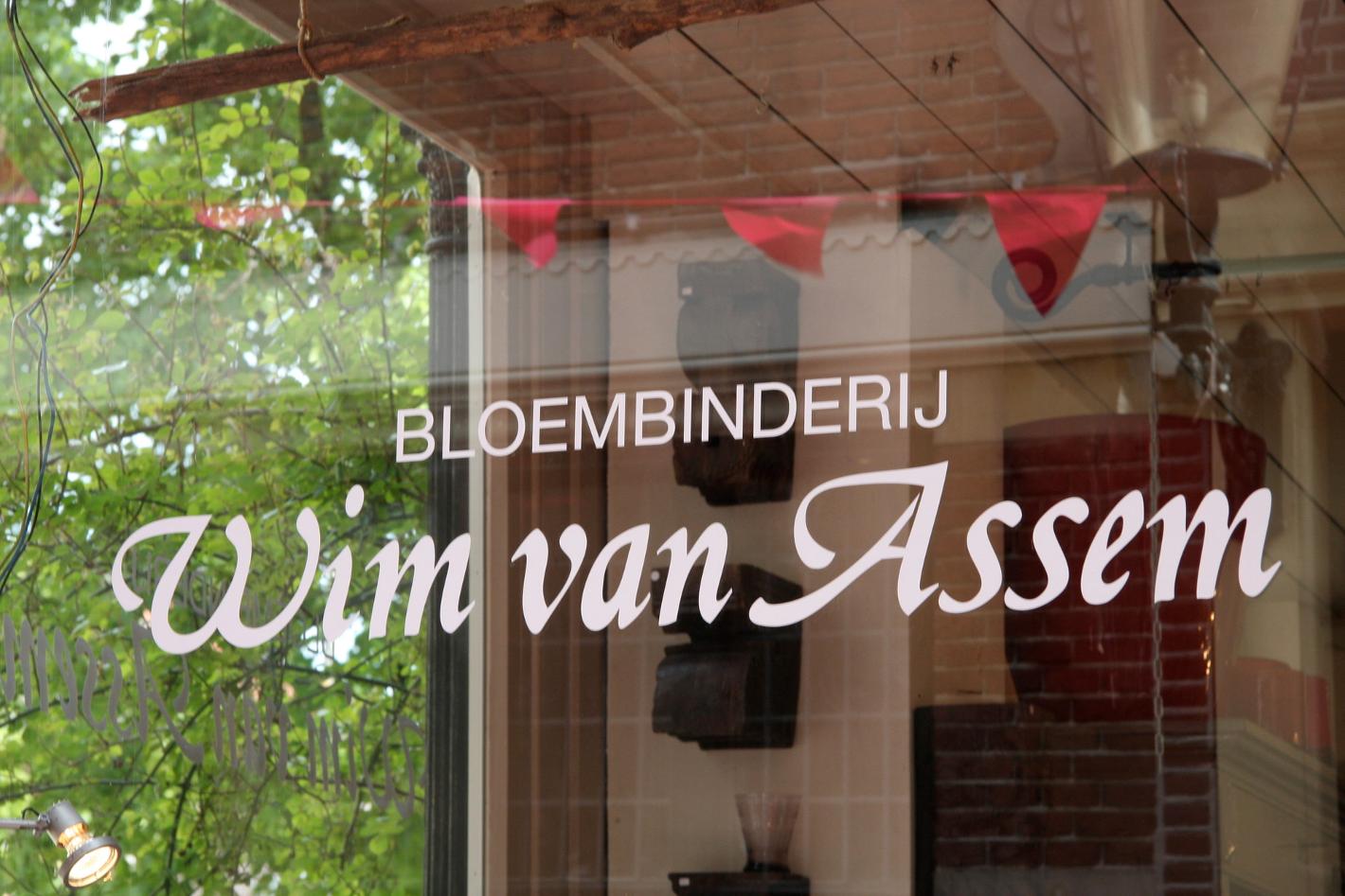 Photo Wim van Assem bloembinderij in Alkmaar, Shopping, Buy gifts, Buy home accessories - #1