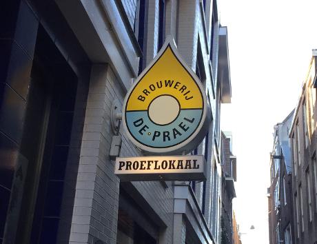 Photo Brouwerij de Prael in Amsterdam, Shopping, Gift, Delicacy, Drink, Activity